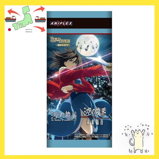 [Japanese Version] Building Divides -Bright- Booster Pack "The Garden of the Sinners" and "The Garde