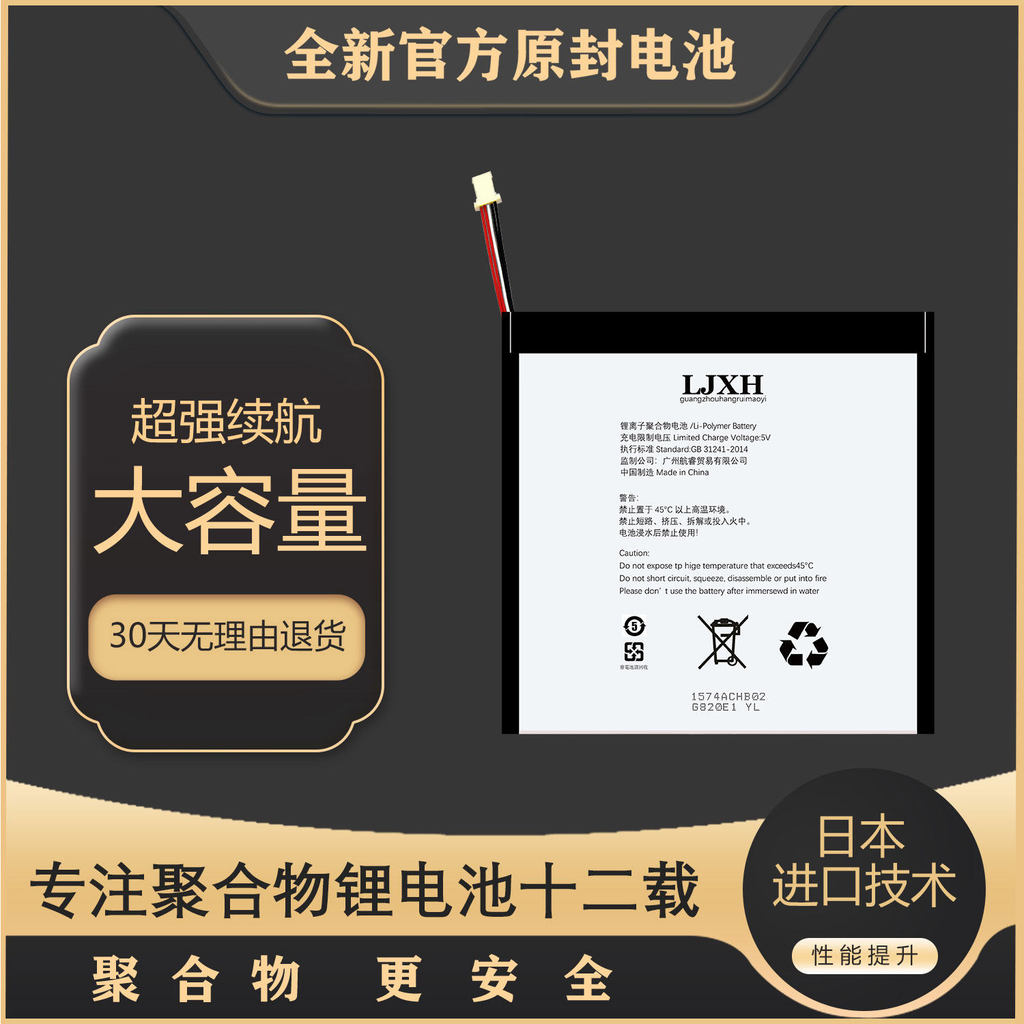 เหมาะสําหรับ Teclast/Taipower p80x H802 แบตเตอรี่ P80H P80T P80S แท็บเล็ตพีซีแบตเตอรี่
