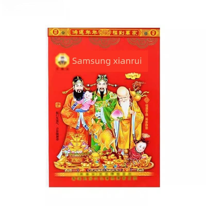 ปฏิทินแขวน 2568 ปฏิทินจีน 2568 2026 ปฏิทินใหม่ปฏิทินติดผนังครอบครัวสมัยเก่าที่ทําด้วยมือปฏิทินติดผนั