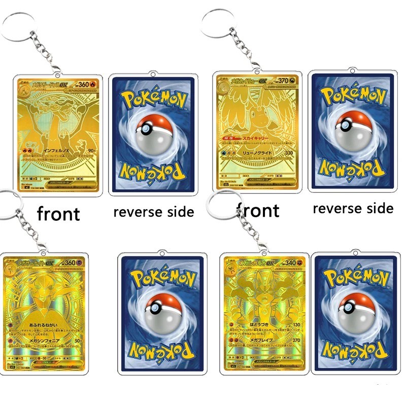 พวงกุญแจโปเกมอน TCG การ์ดอะคริลิคพิมพ์ Charizard Dragonite Lucario Gardevoir การ์ดทองคุณภาพสูงกระเป๋