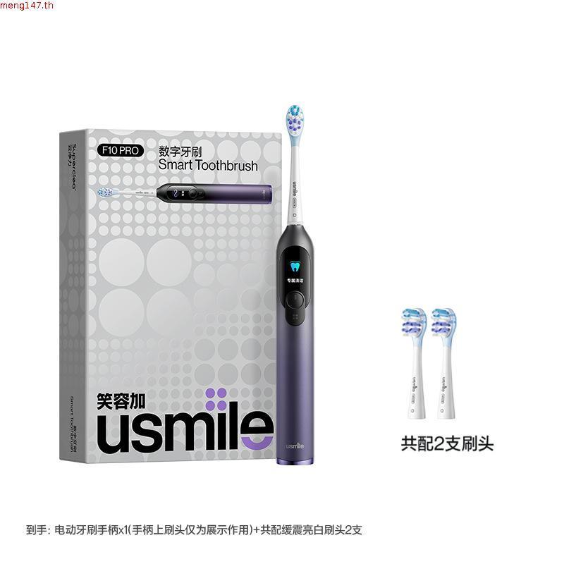 【 Latest Top selling 】 Usmile F10 Pro Electric Toothbrush, Digital Toothbrush, Double sided Screen, 