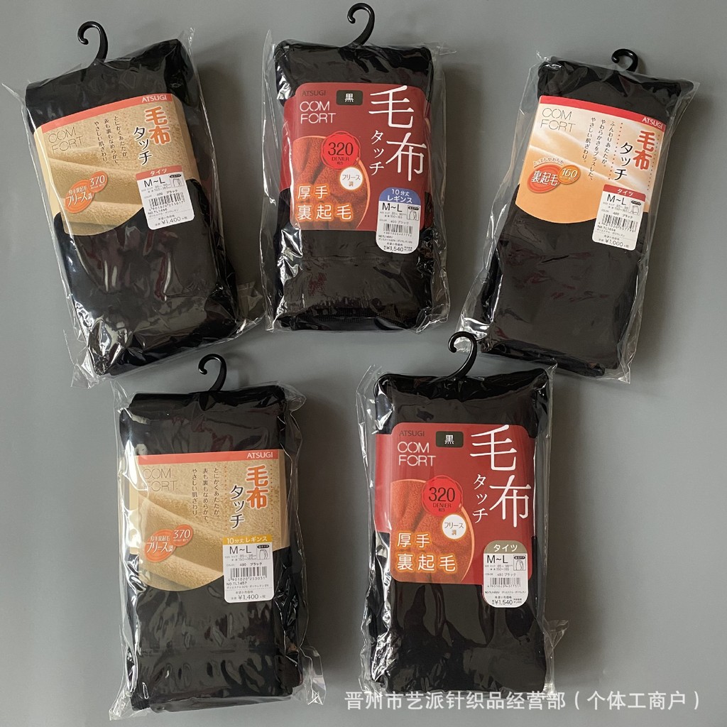 ญี่ปุ่นญี่ปุ่น ATSUGI/ATSUGI Shaping Warm Pantyhose กํามะหยี่ความร้อนด้วยตนเองกางเกงขายาวขาเปลือยเคร