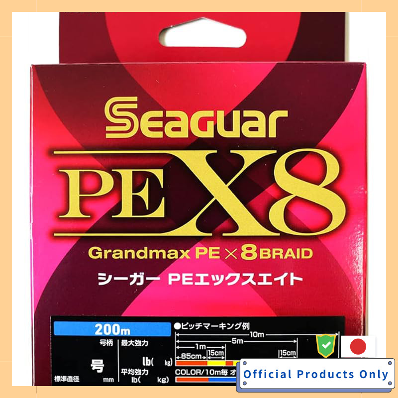 Seaguar PE X8 Line Fishing PE Line 200m No1.5 26lb(11.8kg) Multi