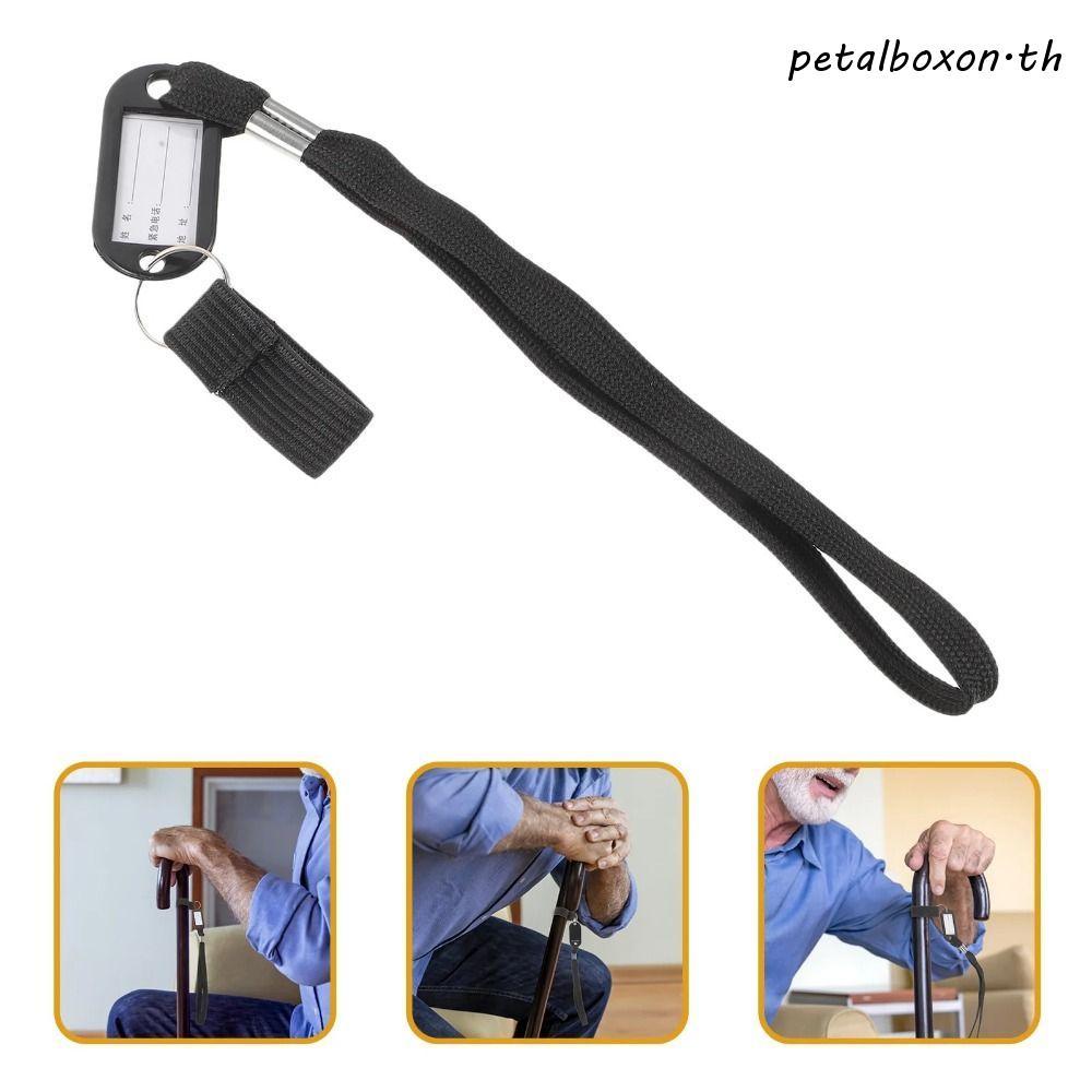 PETALBOXON สายคล้องมือสำหรับไม้เท้า ทำจากไนลอนและโลหะ มีป้ายชื่อ เหมาะสำหรับผู้สูงวัย