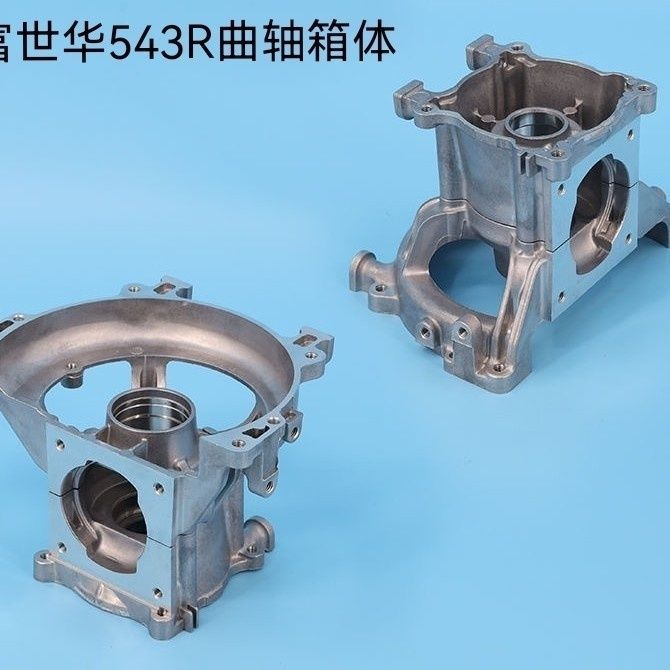 Husqvarna Brushcutter Parts 543RS/543RBS/543RB, Crankcase Assembly, 2-Stroke Trimmer