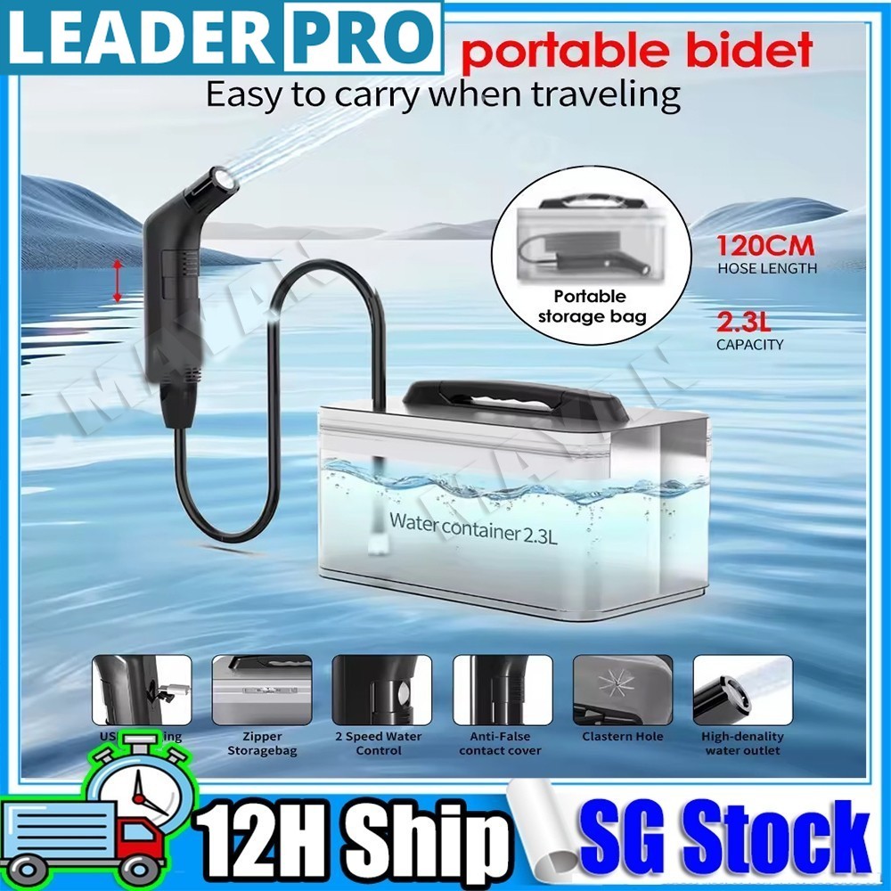 2.3L Bidet สเปรย์แบบพกพาไฟฟ้า Bidet ชาร์จแบบพกพา Bidet สําหรับสุขอนามัยส่วนบุคคลทําความสะอาด Sprayer