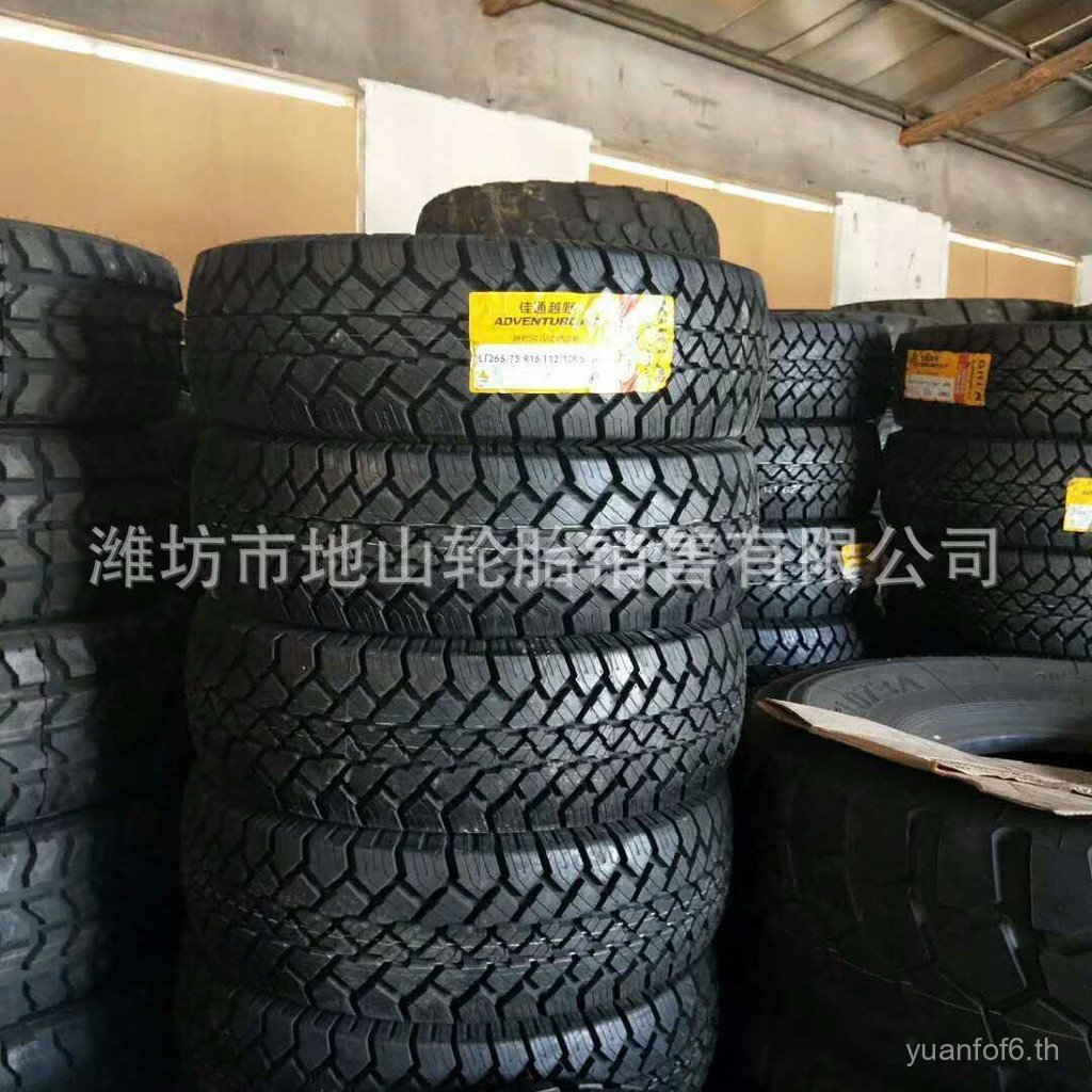ยาง Jiatong 265/75R16 ยาง Dongyong Warriors