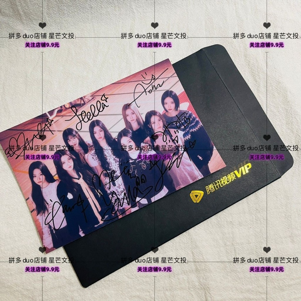 Hearts2Hearts H2H Hearts jiwoo Yuha ลายเซ็นภาพถ่ายส่งเสริมการขาย 20 ซม. 3.31