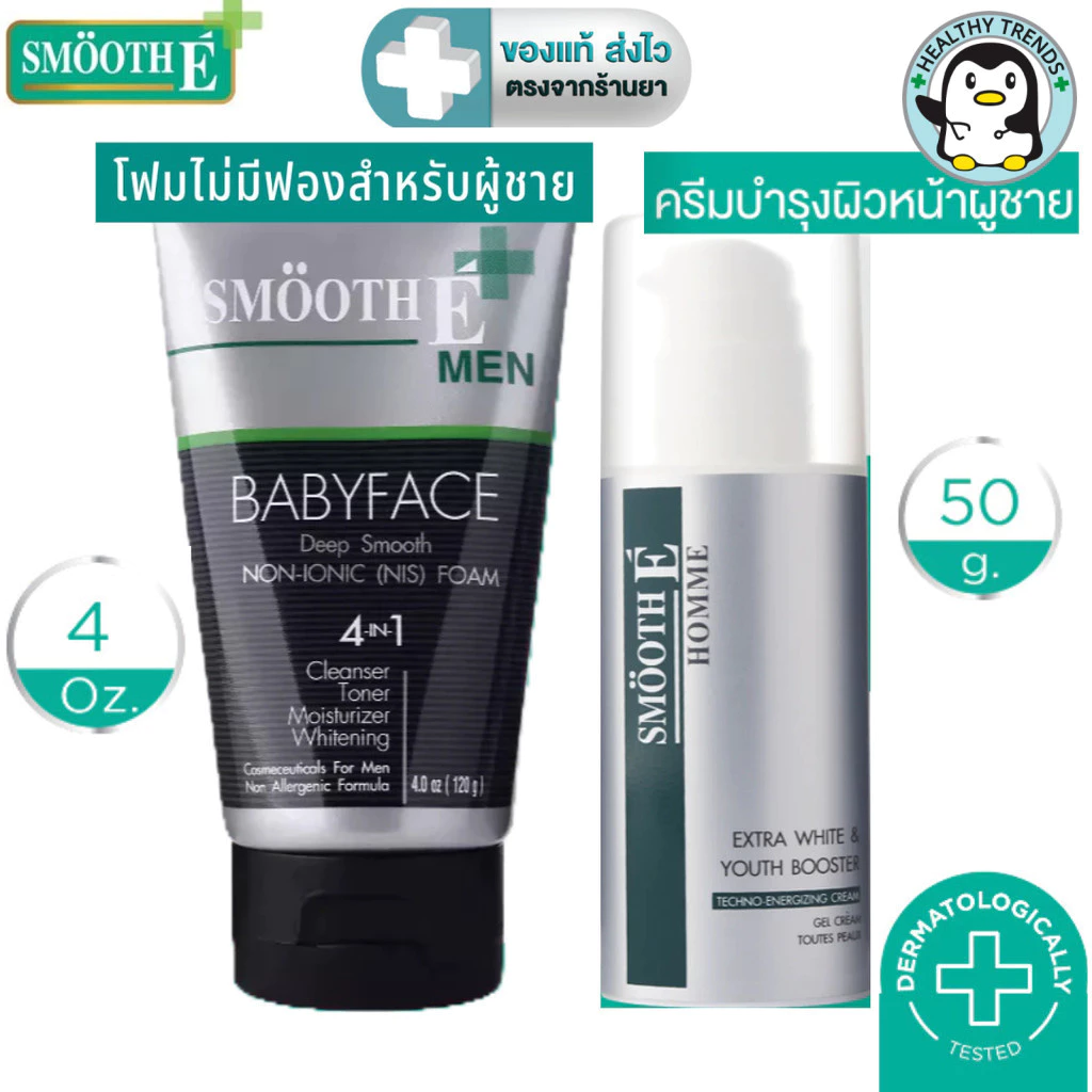 Smooth E โฟมล้างหน้าสำหรับผู้ชาย สูตรไม่มีฟอง 4 Oz. ( 120 กรัม ) / เจลครีมบำรุงผิวหน้าผู้ชาย 50 กรัม (HT)