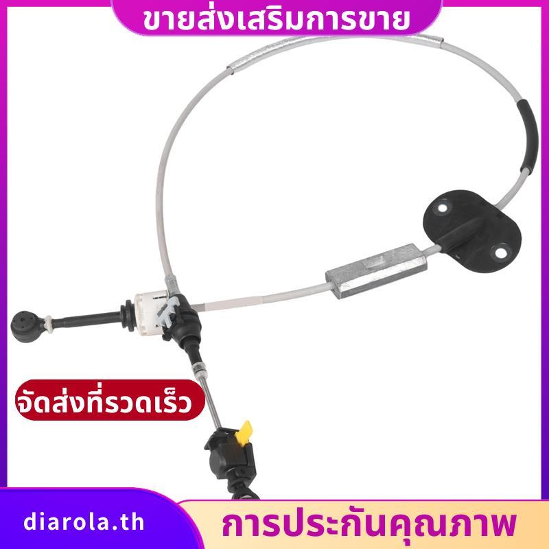 สายเกียร์ Shifter อัตโนมัติสําหรับ Focus 2005-2011 5M5P7E395BD 7M5P7E395CA diarolath