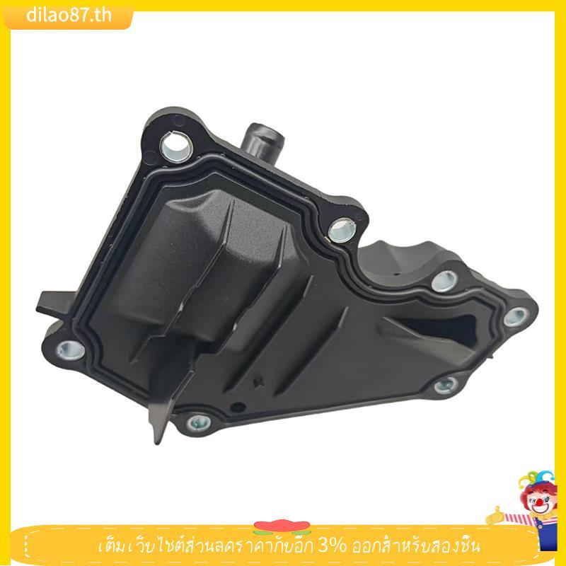 [dilao87] เครื่องแยกน้ํามัน AE8Z6A785D AE8G6A785BE สําหรับ Focus Escort Fiesta C60713570ก 1907021