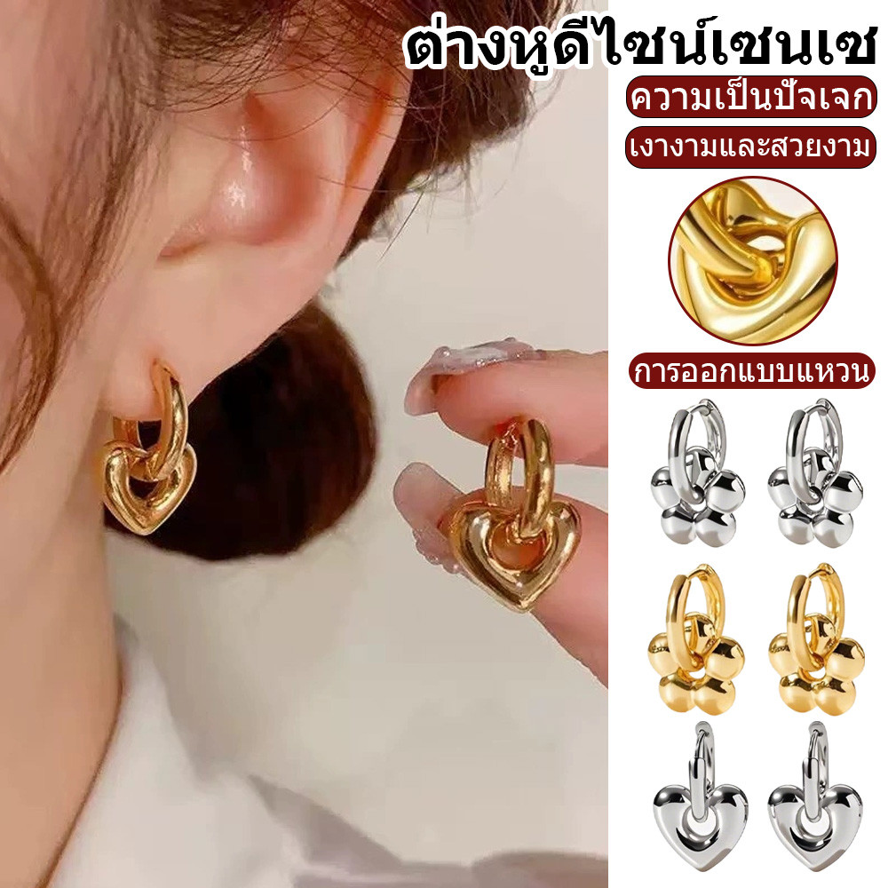 ต่างหูหัวใจและดวงจันทร์ดวงดาวง ทิทาเนียมสเตนเลส ดีไซน์เรียบหรู แฟชั่นสุดหรู สำหรับสตรี