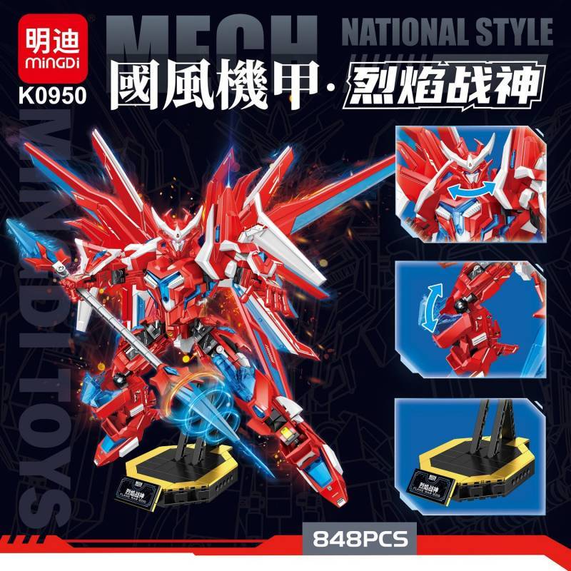 Mech Flame Building Blocks Educational Assembled Toys Model 3D Decoration Portable Gift Box ggB9