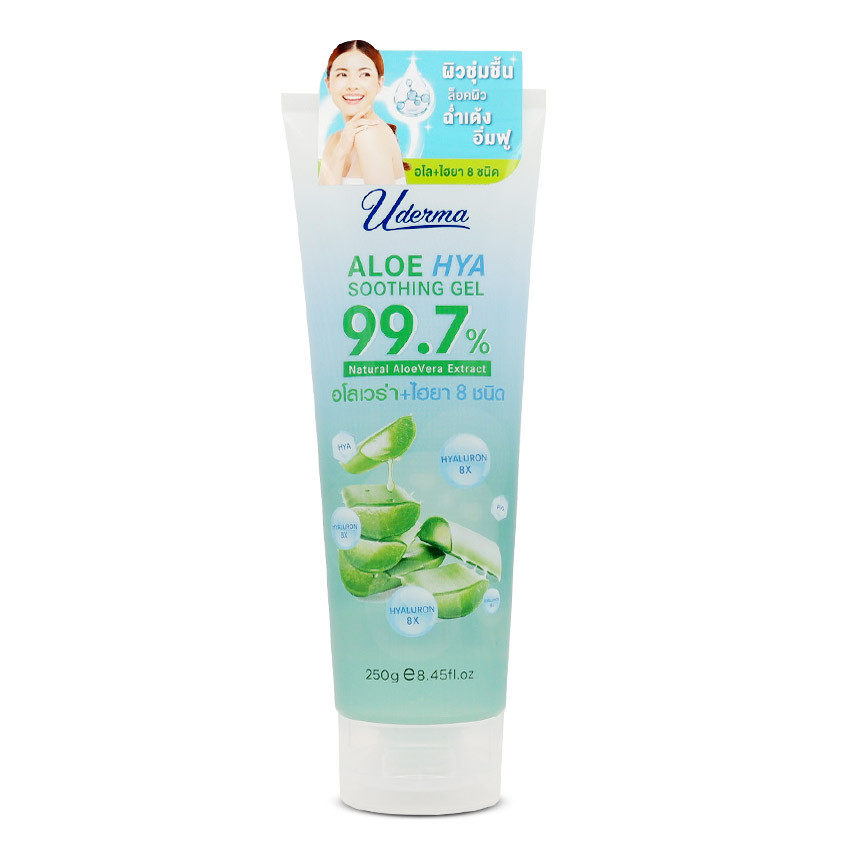 Uderma Aloe Hya Soothing Gel หลอด 250 g