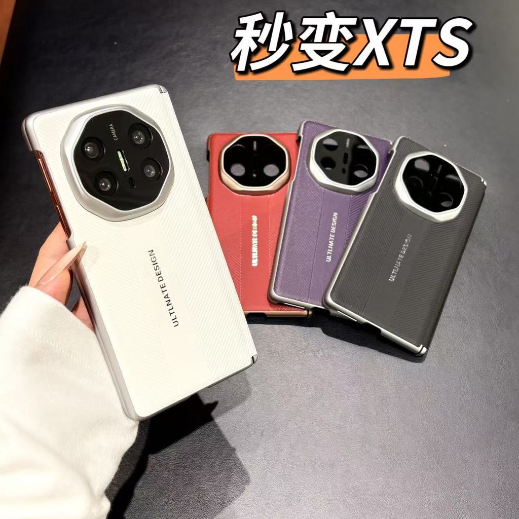 เหมาะสําหรับ Huawei X3/X5/X6 Dual Central Axis Protection เคสโทรศัพท์เปลี่ยนที่สอง XTS Dual Central 
