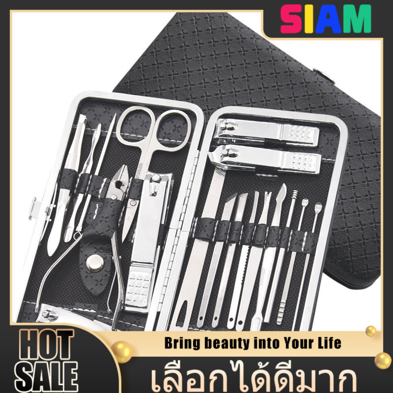 SIAM ชุดกรรไกรแต่งเล็บ-คิ้ว 19 ชิ้น – กรรไกรตัดเล็บ คิ้ว และขนจมูกในเซตเดียว คุณภาพดี ใช้งานครบทุกความต้องการ