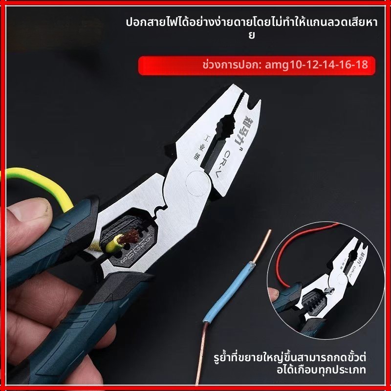 ข้อศอก Heavy Duty Luxury เกรดอุตสาหกรรมมัลติฟังก์ชั่นลวด Crimp Vise ช่างไฟฟ้า