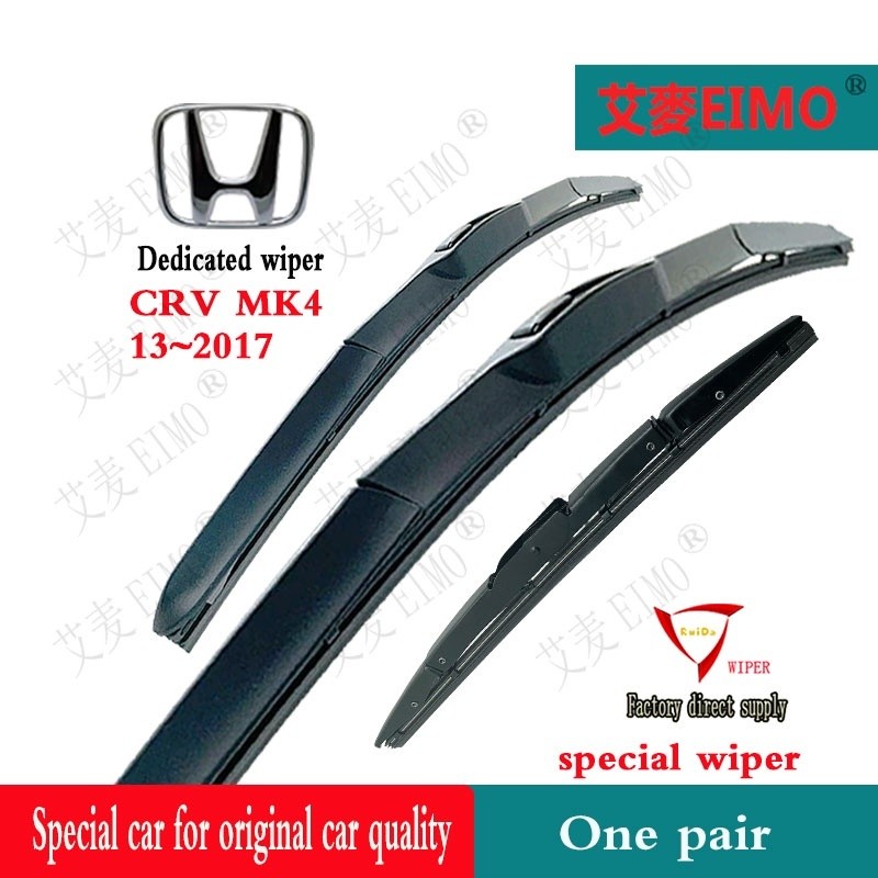 ที่ปัดน้ําฝน Honda CRV CR-V Mk4 (13~2017) 26in+16in CRV Wiper Cr-v13in ที่ปัดน้ําฝนด้านหลัง