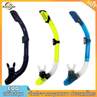 ท่อหายใจแบบซิลิโคนสำหรับดำน้ำและว่ายน้ำ Air Tube Mouthpiece …