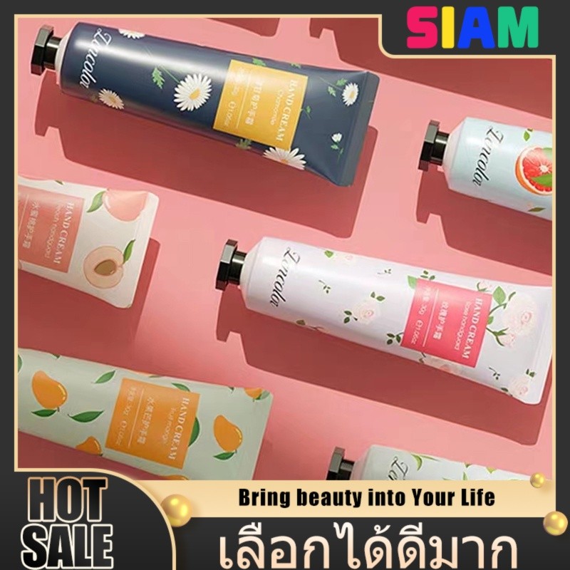 SIAM พร้อมส่ง! ครีมทามือออร์แกนิค – สกัดจากธรรมชาติ กลิ่นหอมอ่อน ทามือให้นุ่มเนียนสบายผิว
