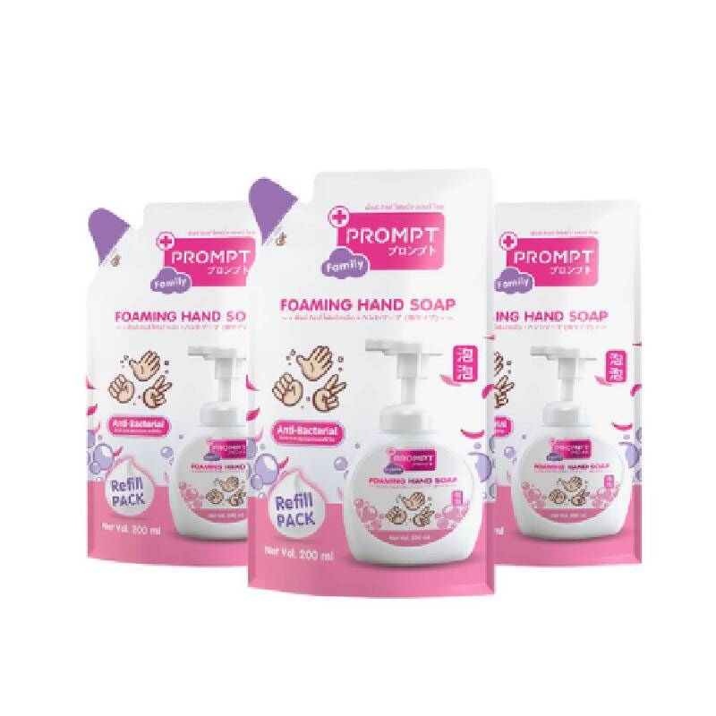 PROMPT ถุงเติมโฟมสบู่ล้างมือ กลิ่นช่อดอกไม้ สีชมพู ขนาด 200 มล. (แพ็ค 3 ถุง)