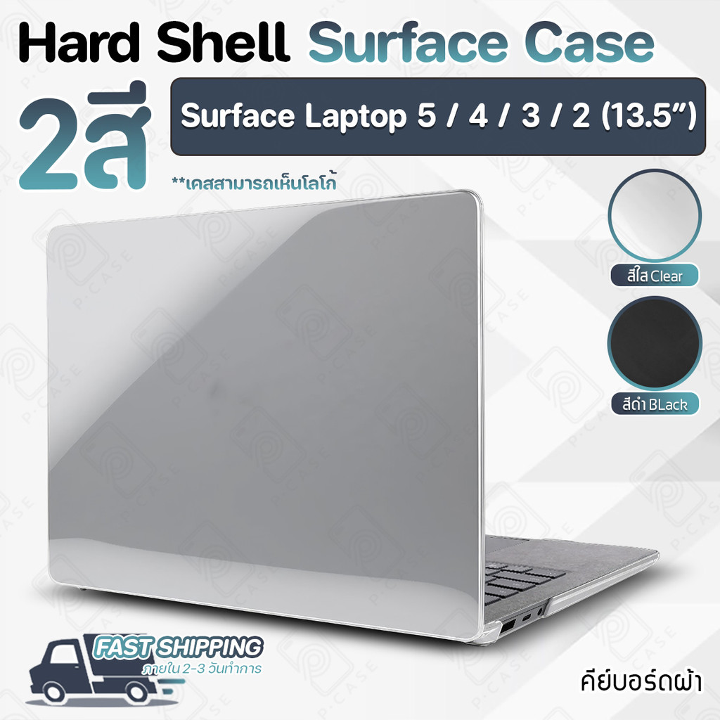Pcase - เคส Surface Laptop 5 / 4 / 3 / 2 (13.5นิ้ว) 1769/1867/1958/1950 กันกระแทก ซิลิโคนคีย์บอร์ด -