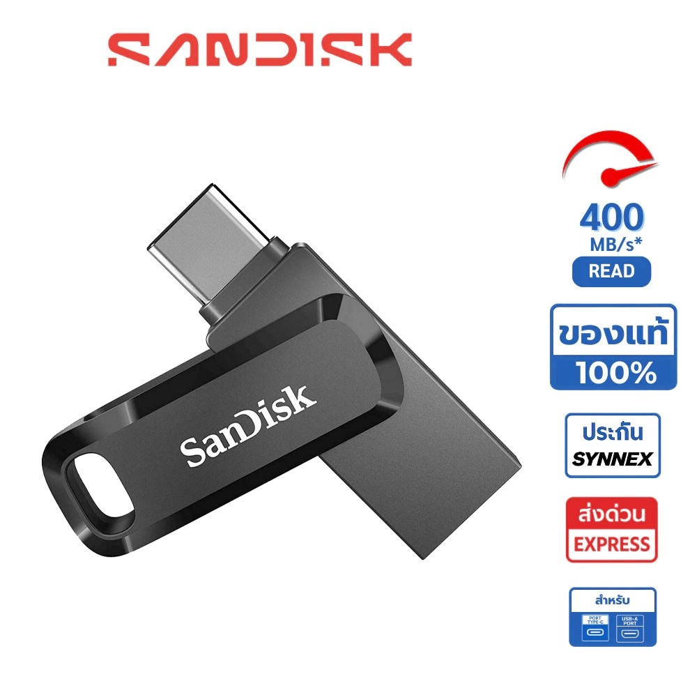 🌟[ประกัน 5 ปี] Sandisk OTG Type-C Flash 32GB 64GB 128GB 256GB 512GB 1TB Dual Flashdrive Usb Type C