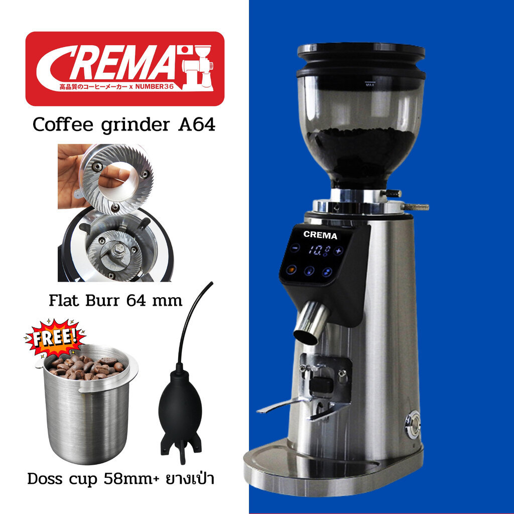 เครื่องบด เมล็ดกาแฟ CREMA A64 : ระบบออโต้ตั้งผงบดกาแฟด้วยเวลา 1 ช็อต/2ช็อต : พร้อมสูตรร้านกาแฟ PDF