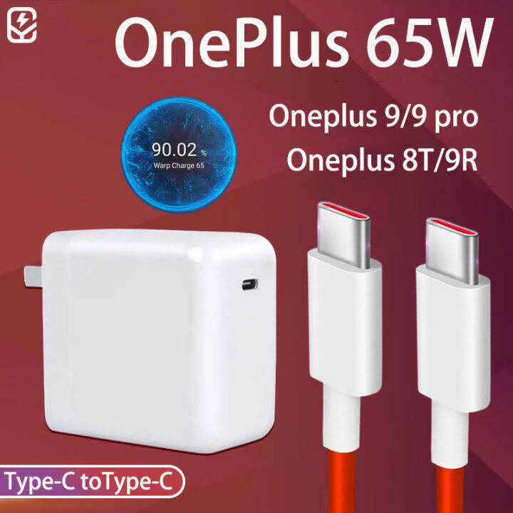 สําหรับOneplus 65W Charger USแนวตั้งFastชาร์จอุปกรณ์อะแดปเตอร์ 6.5AประเภทCถึงType CสําหรับOneplus 9 