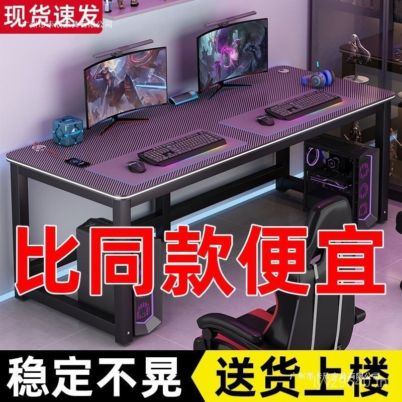 โต๊ะ Carbon Fiber Gaming RZ50