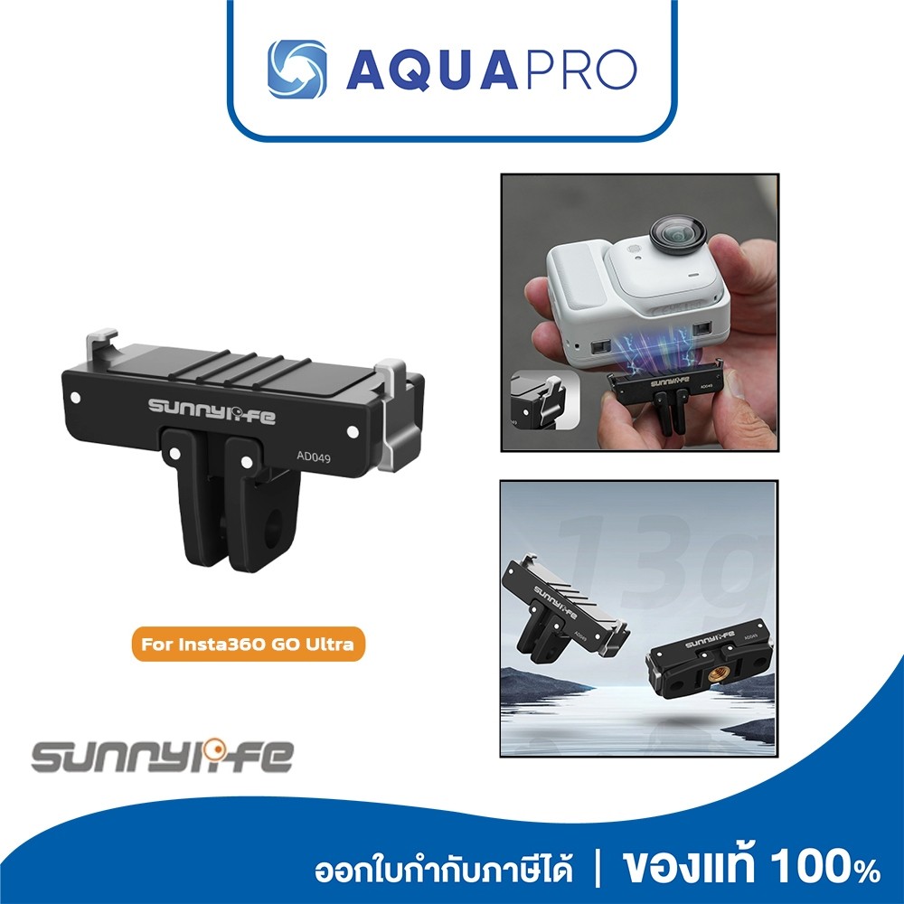 Sunnylife GU-AD049-D Insta360 GO Ultra Magnetic Quick Release Adapter Mount Foldable Base Dual-Claws