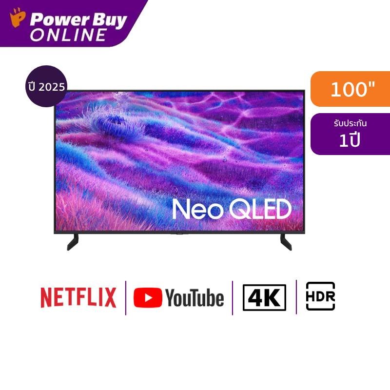 SAMSUNG ทีวี QN80F สมาร์ททีวี 100 นิ้ว 4K Neo QLED รุ่น QA100QN80FKXXT ปี 2025
