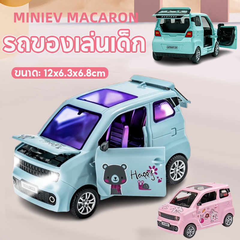 รถโมเดลล้อเลียนสุดสมจริง รถรุ่นเหล็กMINIเสียงและแสง รุ่นใหม่ปี4ประตู ระบบกู้คืนพลังงาน รถของเล่นเด็ก