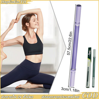 ไม้โยคะโรーラーอกแบบตามหลักสรีรศาสตร์ มีประสิทธิภาพ ยืดกล้ามเนื…