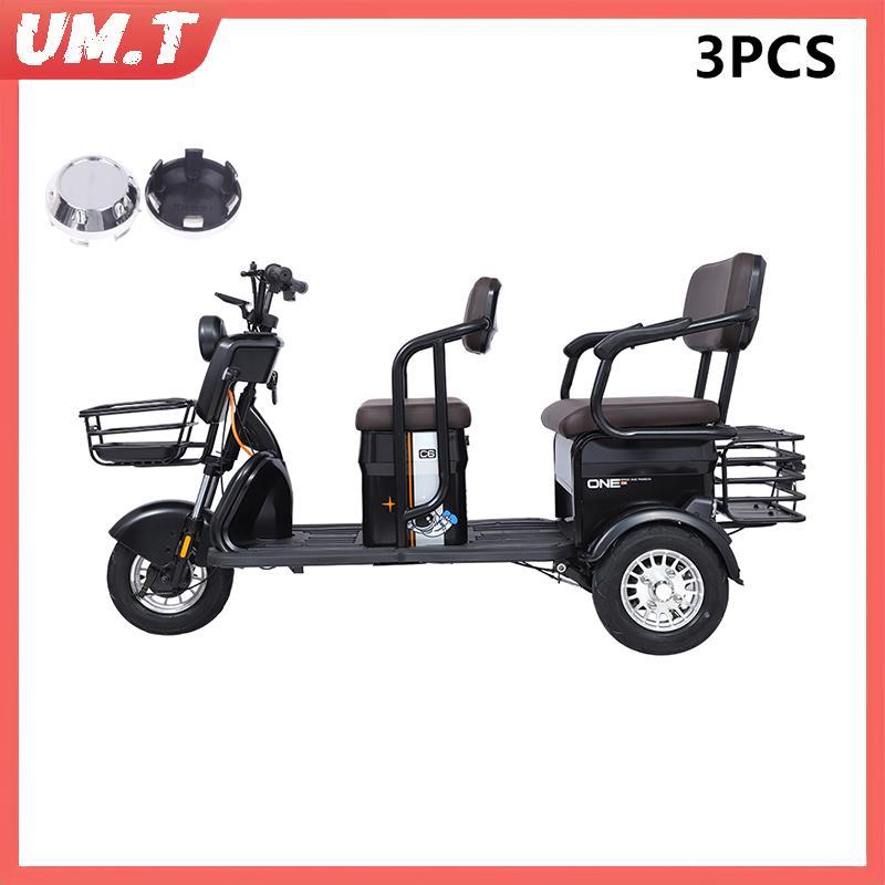 UM.T ศูนย์ Ebike 3 ชิ้น, ศูนย์เปลี่ยนล้อหลัง, ขนาดมาตรฐาน, รุ่นสากล