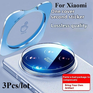 3 ชิ้นกาวเต็มเลนส์กล้องกระจกนิรภัยสําหรับ Xiaomi 17 Ultra Mi…