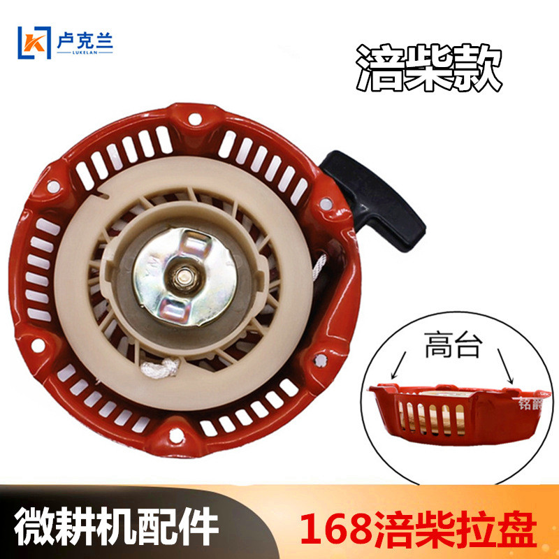 170F เบนซิน Cultivator อุปกรณ์เสริมดีเซลประเภทเครื่องยนต์เบนซินดึงแผ่น 168F การเพาะปลูกดีเซลแพลตฟอร์