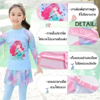 BABY BEACH ชุุดว่ายน้ำเด็กผู้หญิง ชุดว่ายน้ำเด็กกัน uv ชุุดว่ายน้ำเด็กกระโปรง 🐼🐸 มีไซส์ L-3XL แขนยาว ส่งไว Y748