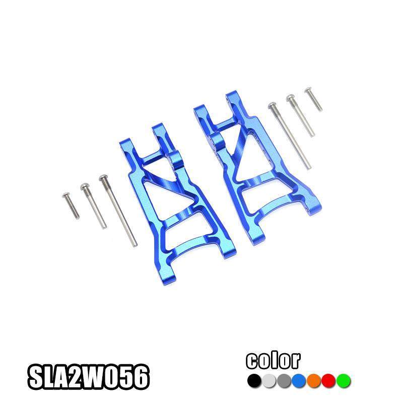 TRAXXAS SLASH 2WD แขนล่างอลูมิเนียมอัลลอยด์ SLA2W056