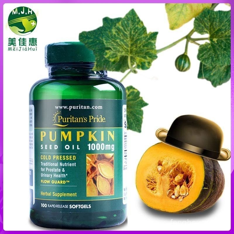 [ของแท้อย่างเป็นทางการ] Pripule Pumpkin Seed Oil Soft Capsules 1,000mg 100 Capsules นําเข้าจากสหรัฐอ