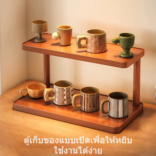 ชั้นวางแก้วน้ำ ถ้วยกาแฟ ชุดชา ขนาด 40 ซม. สำหรับวางบนโต๊ะ เคาน์เตอร์ครัว โต๊ะทำงาน
