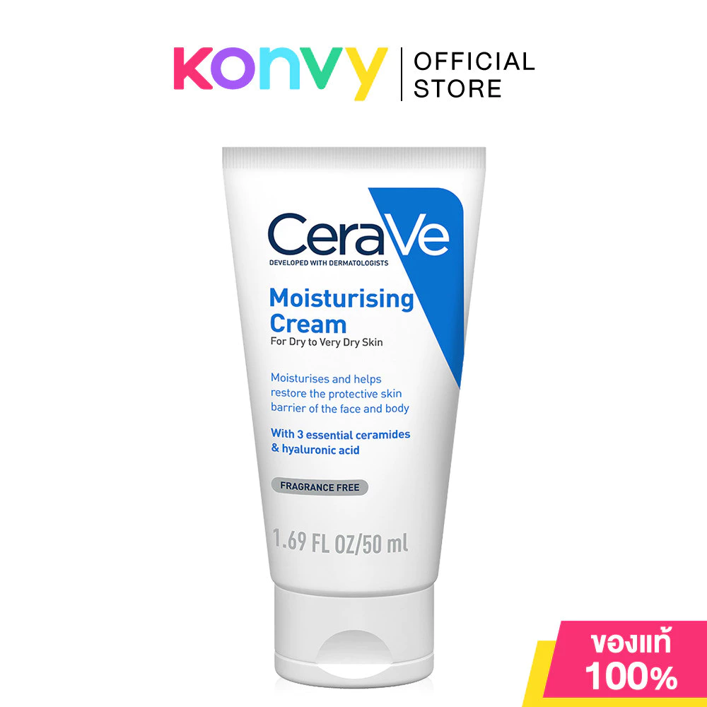 CeraVe Moisturising Cream 50ml เซราวี ครีมบำรุงผิวหน้าและผิวกาย สำหรับผิวแห้ง-แห้งมาก