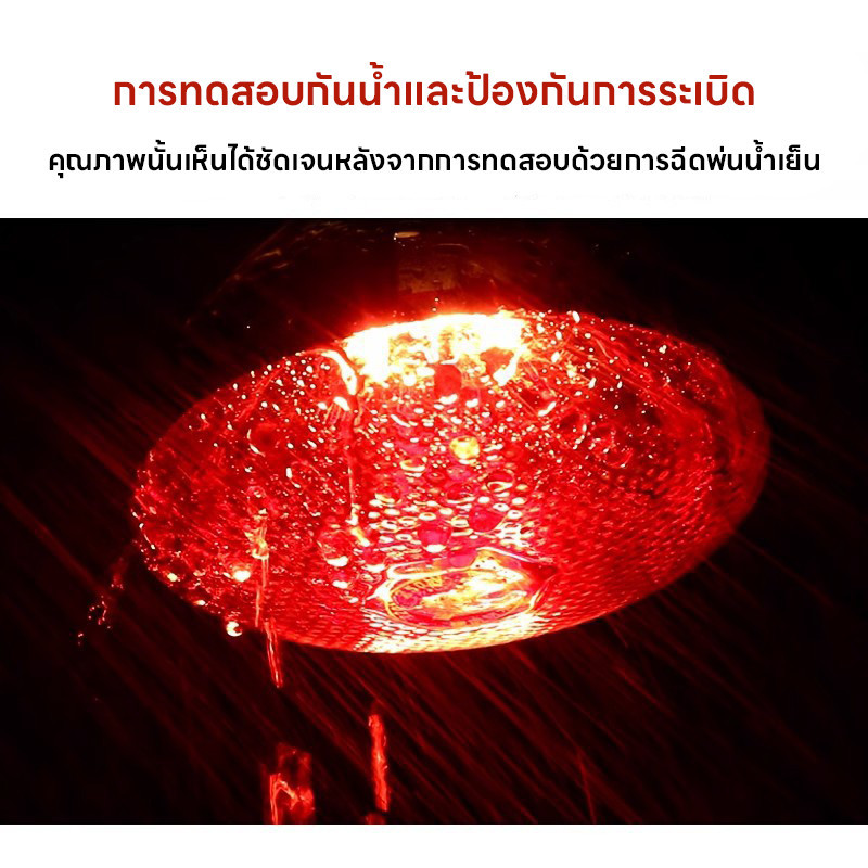 หลอดไฟเลี้ยงสัตว์ 100-275W E27 แก้วหนา Infrared Basking Spot หลอดไฟอินฟาเรด หลอดไฟกกสัตว์ หลอดไฟให้ความอบอุ่น - รูปที่ 3