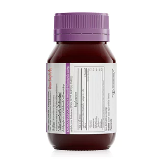 SWISSE L-Theanine G’Night 50 Tablets ผลิตภัณฑ์เสริมอาหารแอล-ธีอะนีน 200 มก. สวิสเซ สูตรวีแกน.