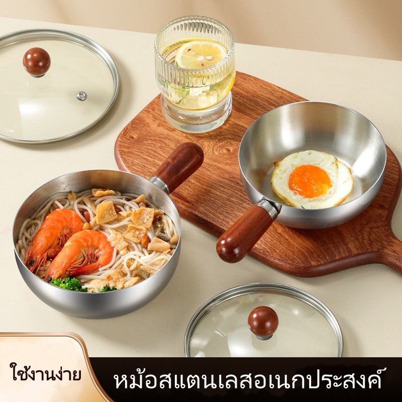 หม้อสแตนเลสขนาดเล็ก / หม้อขนาดเล็กดีไซน์เก๋ / หม้อหุงข้าวขนาดเล็กสำหรับหนึ่งคน / หม้อหุงอาหารเด็ก