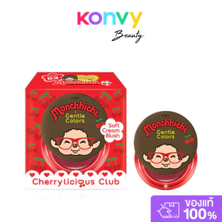 Gentle Colors X Monchchichi Soft Cream Blush 4g เจนเทิล คัลเลอร์ บลัชเนื้อครีม คอลเลคชัน Monchchichi