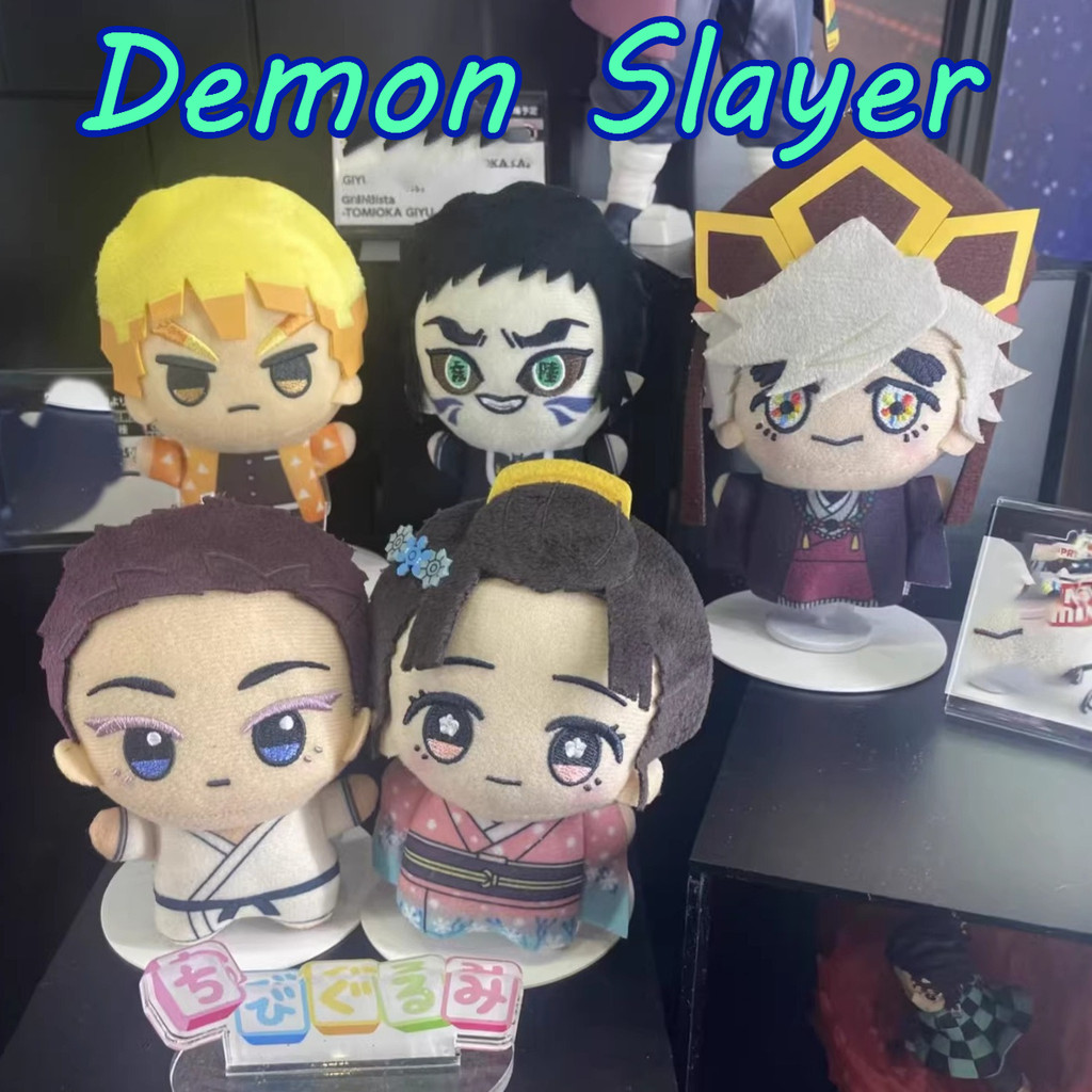 10 ซม.Demon Slayer Plushie Douma Koyuki Kochou Kanae ตุ๊กตาผ้าฝ้ายตุ๊กตาของเล่นสําหรับแฟนชายหญิงเด็ก
