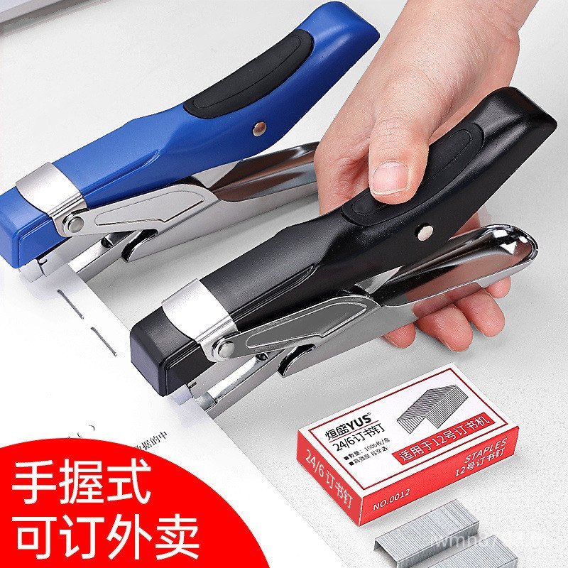 เครื่องเย็บกระดาษ ราคาถูก ซื้อกลับบ้าน สไตล์นักเรียนประหยัดแรงงานเย็บกระดาษสํานักงานมือถือเครื่องเย็