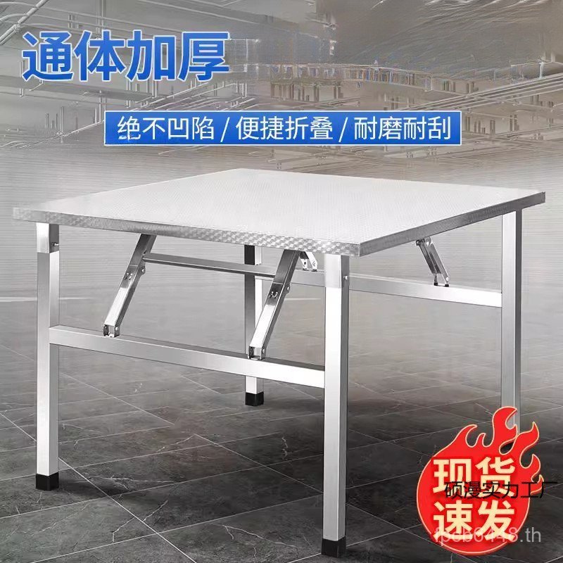 บาร์บีคิวตลาดกลางคืนโต๊ะโต๊ะโต๊ะรับประทานอาหารโต๊ะแบบพกพาตารางสแตนเลสกินพับสี่เหลี่ยมกลางแจ้งตารางคร