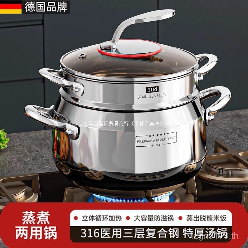 โจ๊กเกรดอาหารลึก316พร้อมหม้อหม้อหวด ซิฟ ซุปครัวเรือนขวดนมหม้อซุปสแตนเลสเยอรมันหนา โดย2n